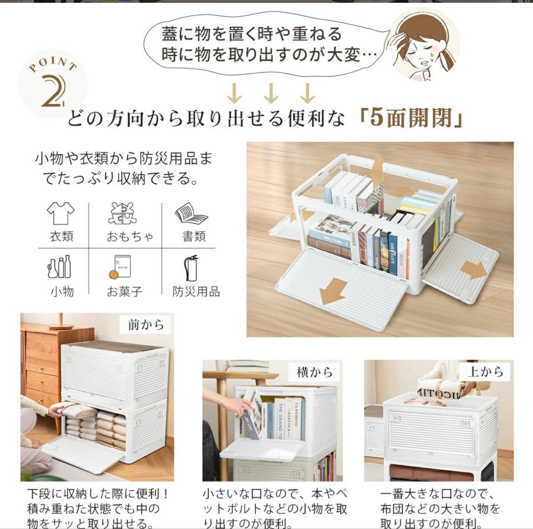 収納ボックス 折りたたみ コンテナ　収納ケース キャスター付 白　5個