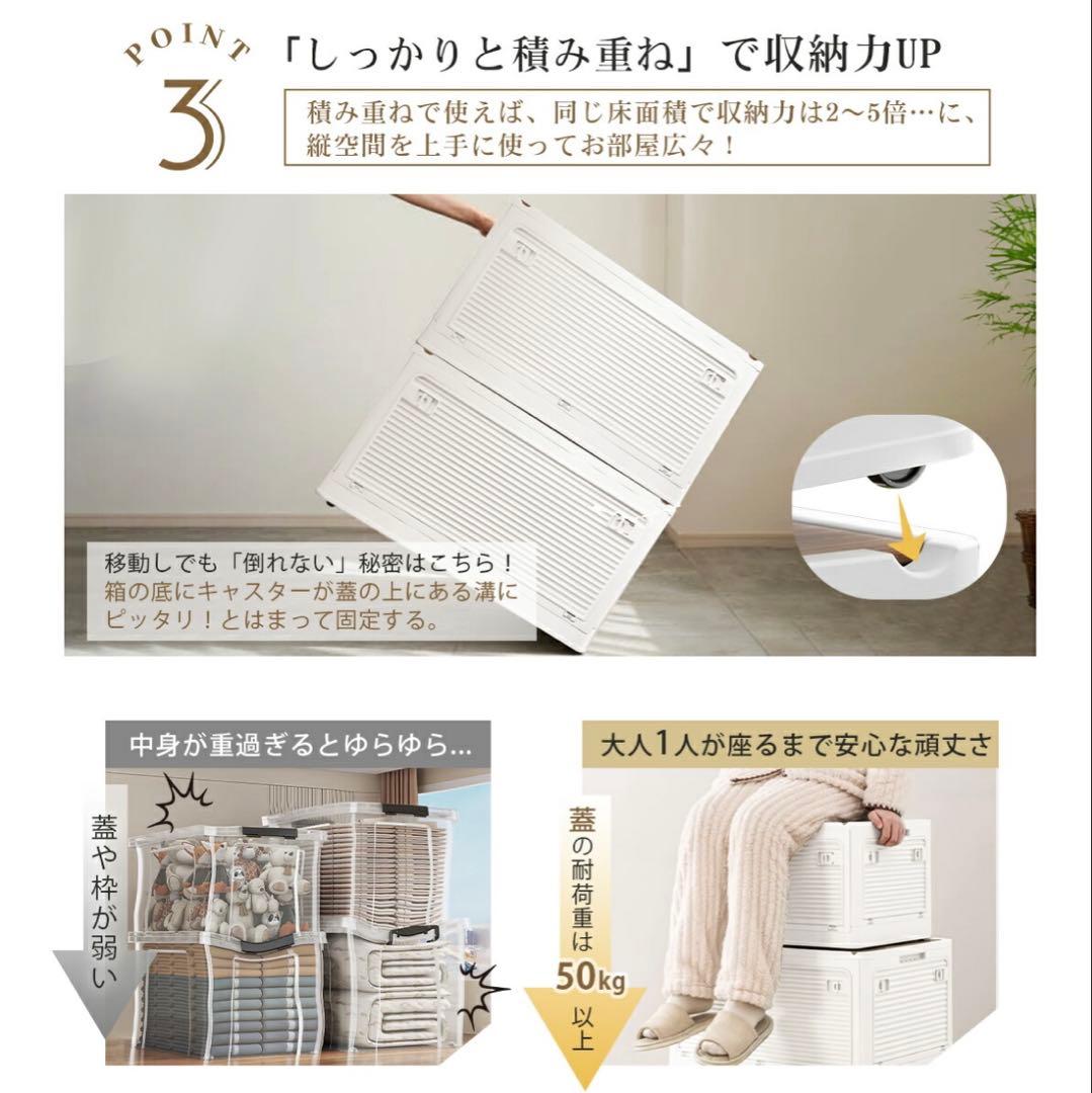 収納ボックス 折りたたみ コンテナ　収納ケース キャスター付 白　5個