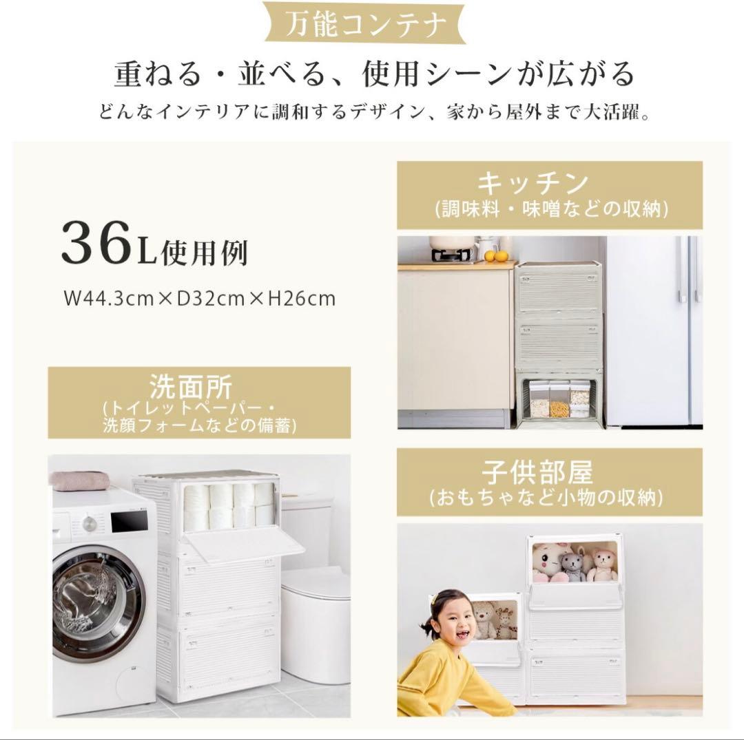 収納ボックス 折りたたみ コンテナ　収納ケース キャスター付 白　5個