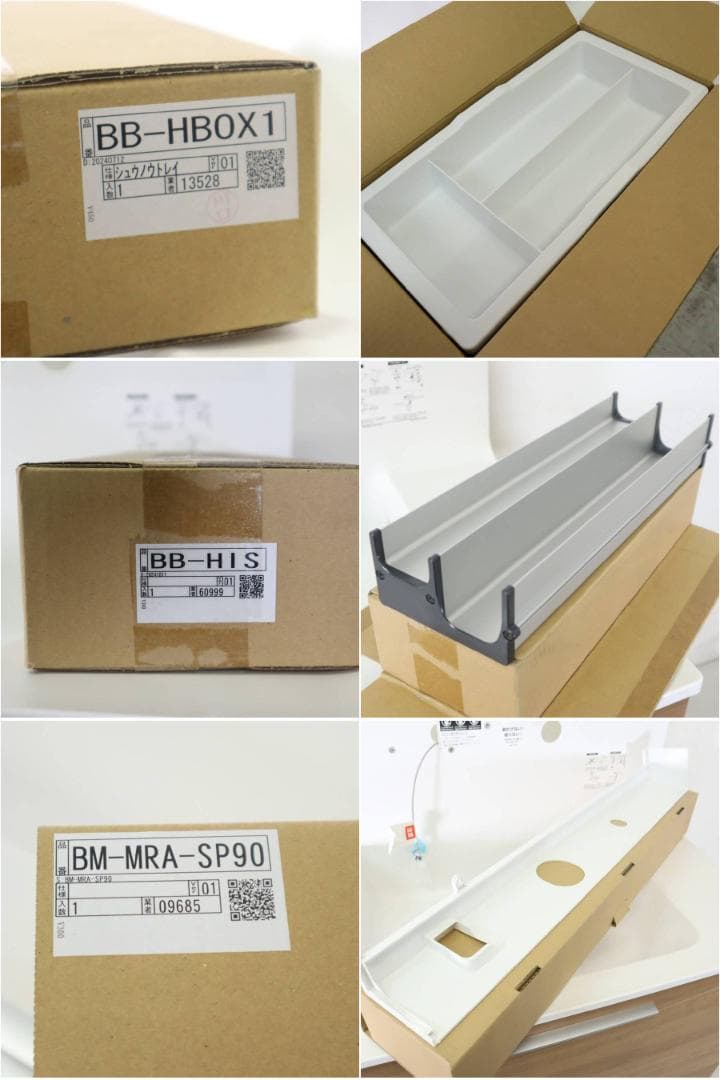 最終価格 LIXIL EV 化粧台 RASH-905JY-A(CP)/JY2FA