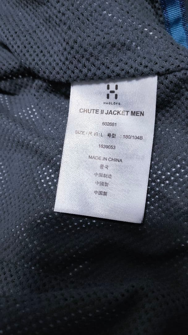 【ホグロフス HAGLOFS】シュートジャケット ゴアテックス スキー スノボ