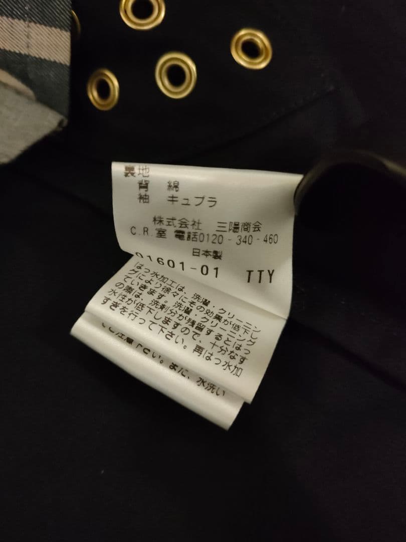 K*9様 三陽山長　コート　タグ付き