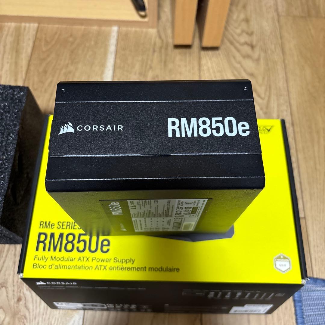 Corsair RM850e 2023モデル ATX3.0 850w 電源