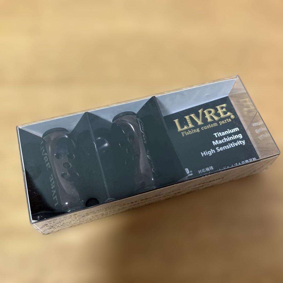 LIVRE リブレ　フィーノエアー　ブラウンIP 2個　傷有