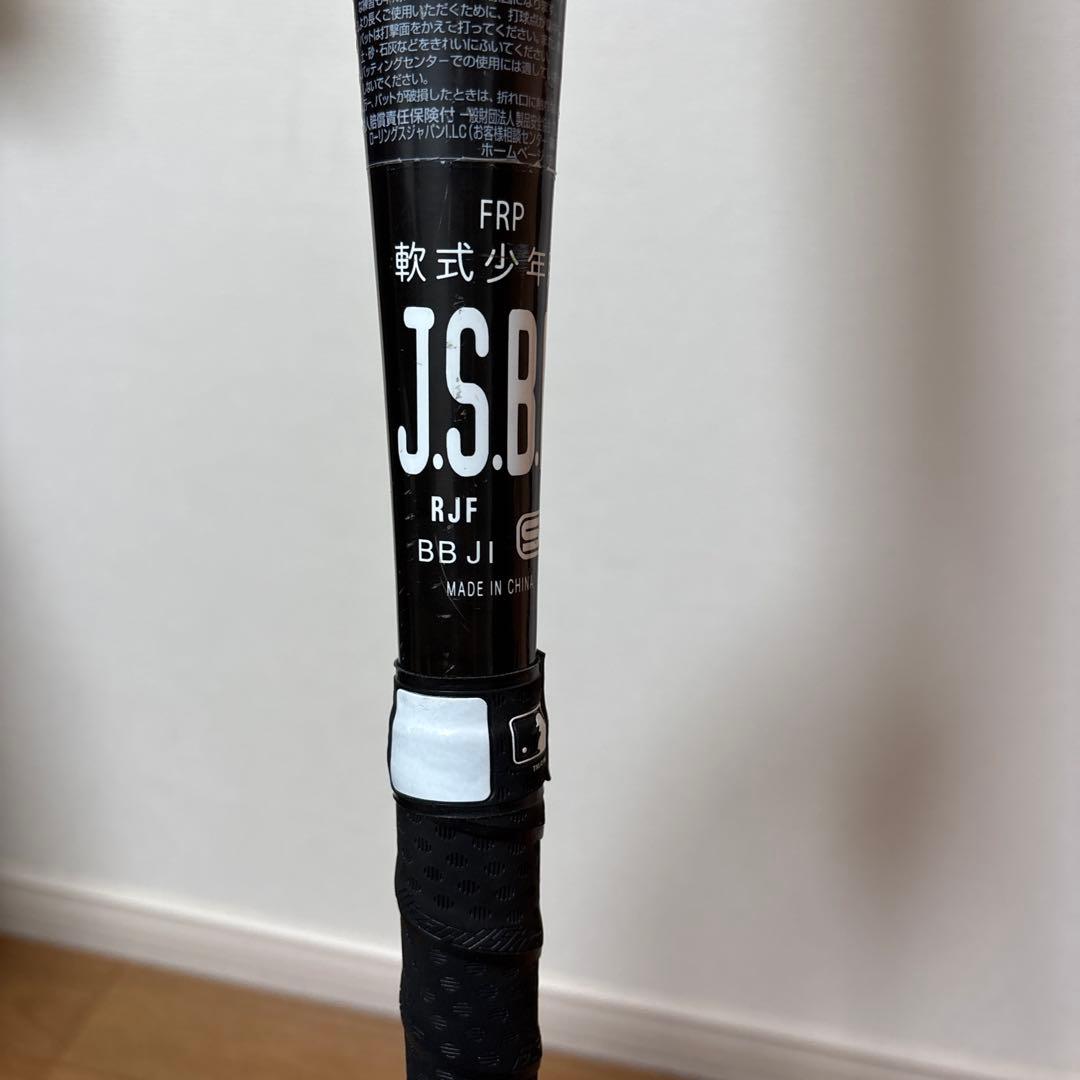 ローリングス　少年軟式バット HYPER MACH 4ORCE 76cm