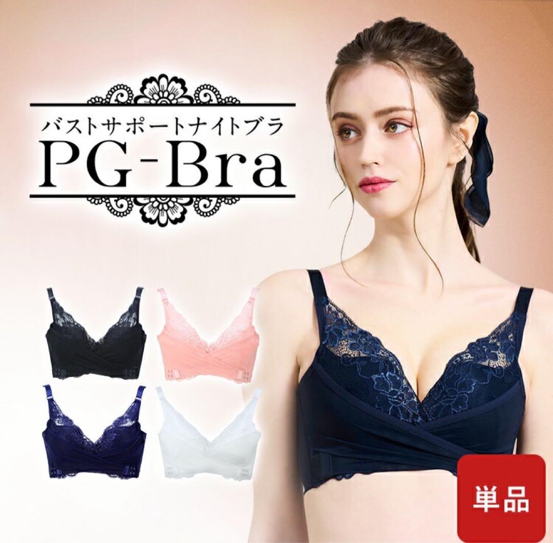 PGブラ ブラック ＬＬサイズ1枚