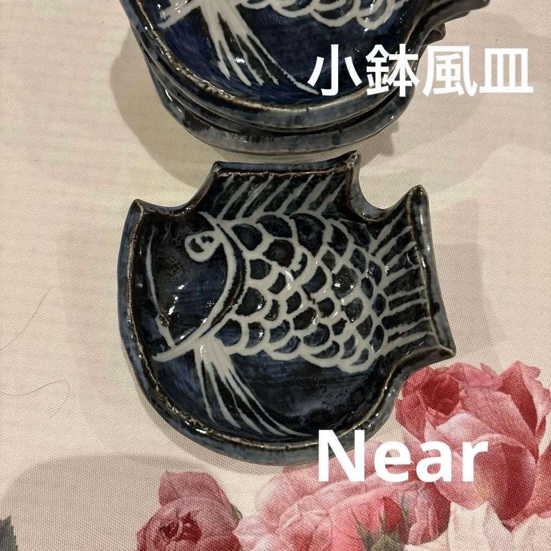 魚型の皿 大中小16点セット