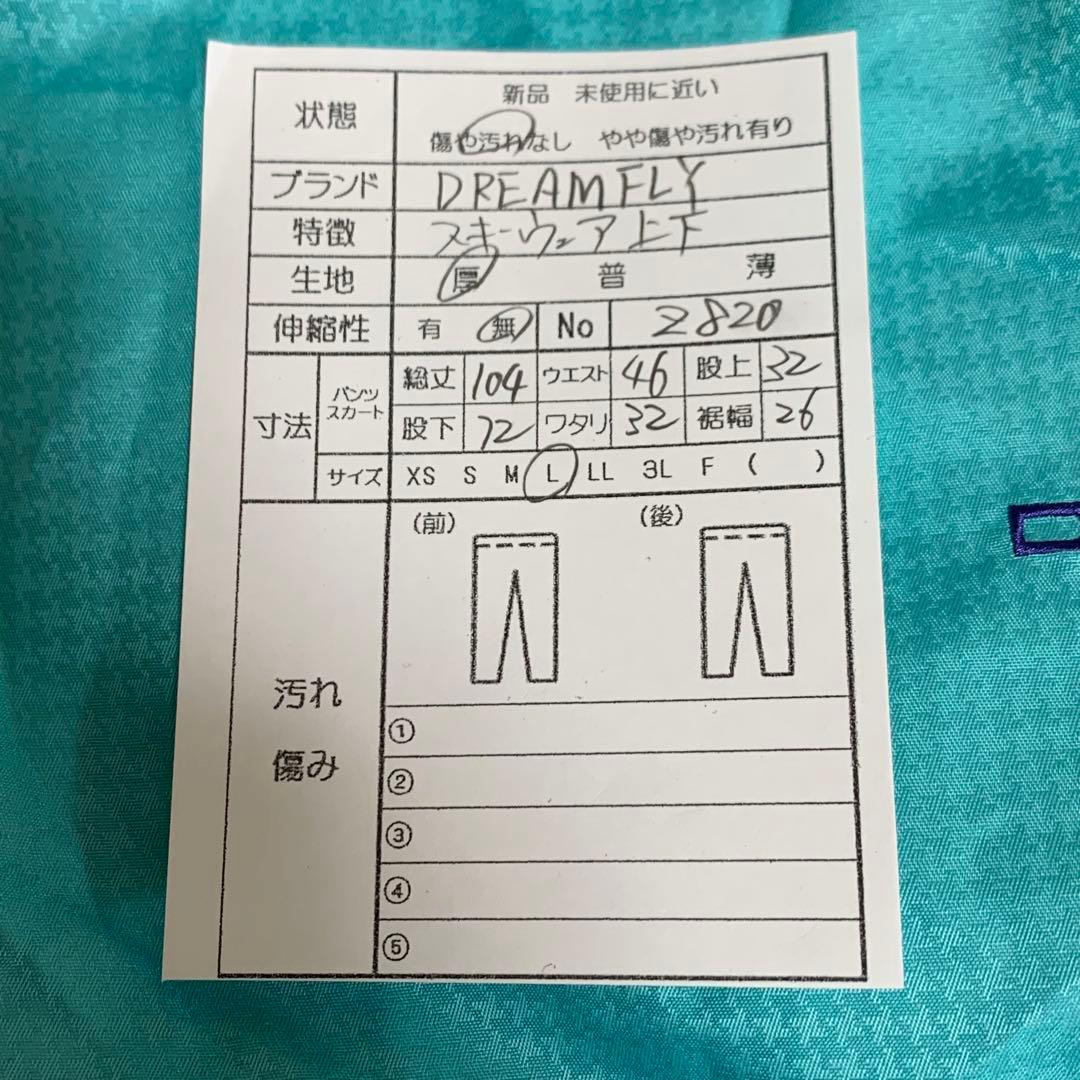 ドリームフライDREAMFLY スキー　スノボーウェア　上下セット 13