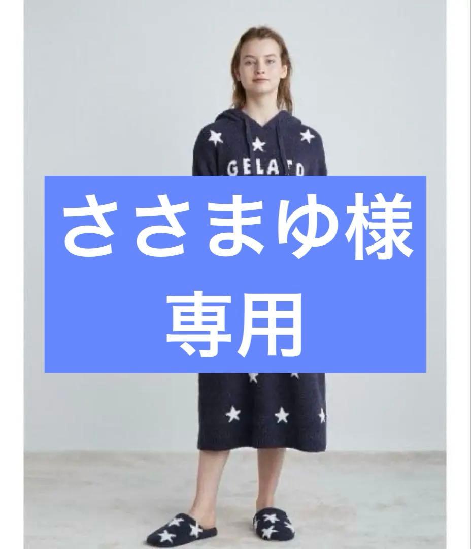 gelato pique 星柄　スター　星　ジャガードワンピース　ネイビー　紺