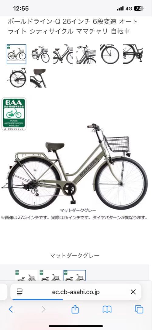 【美品-使用回数5回】【6段変速機能付き】【自動点灯】【直接受け渡し】