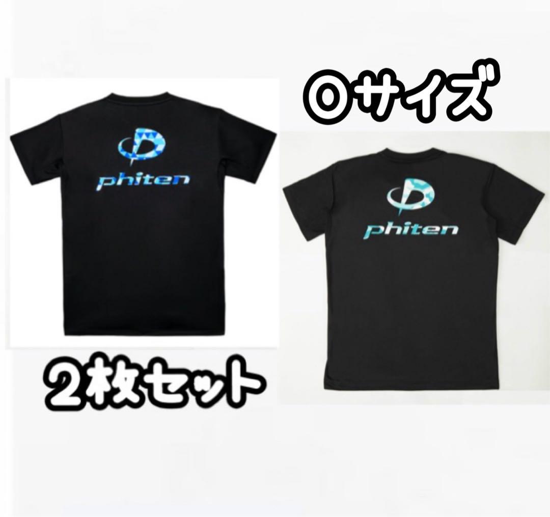 ファイテン ★O★ 幾何学 ☆ カモフラネオン 半袖 Tシャツ ２枚 スポーツ