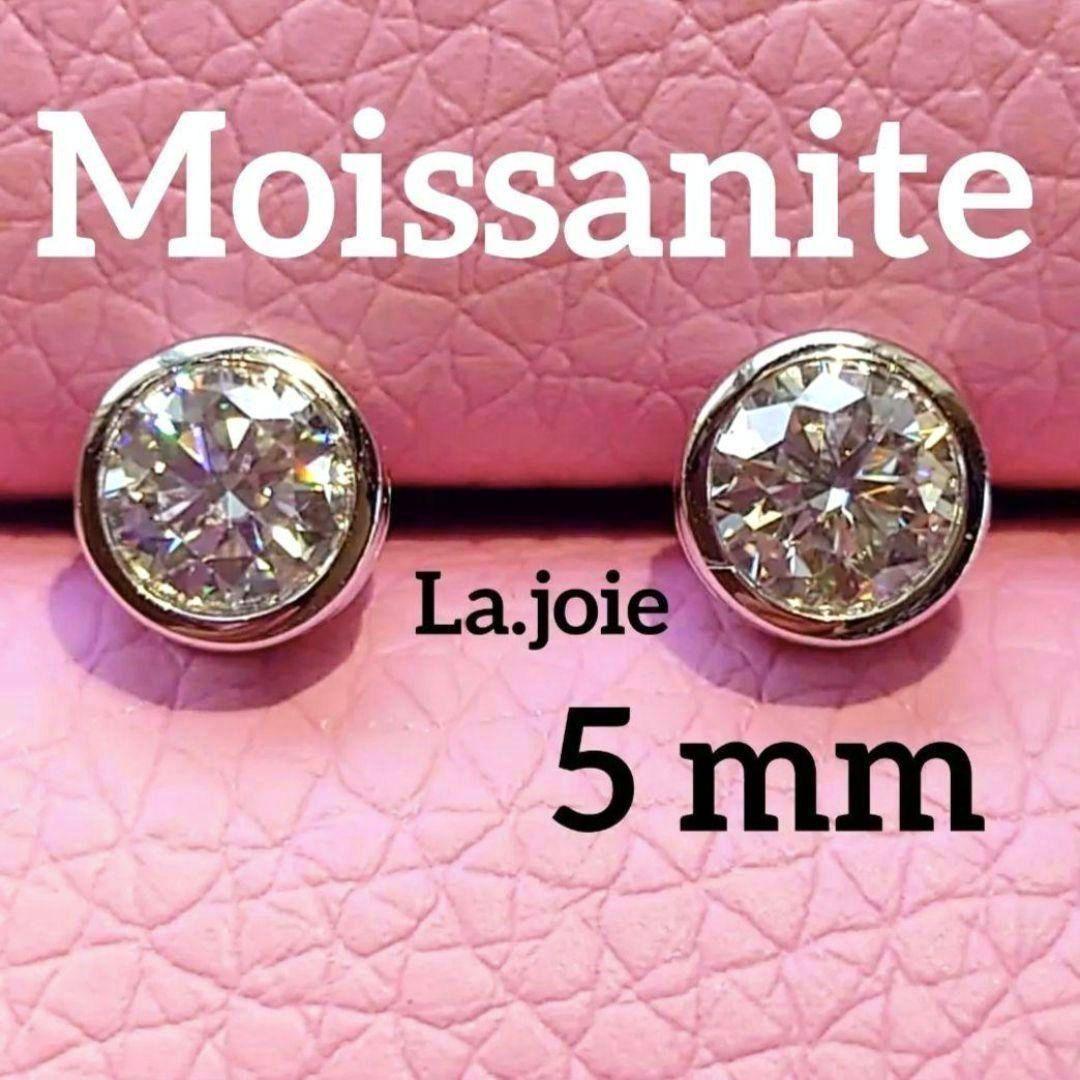 ちゃーちゃん様 リクエスト 3点 まとめ商品　モアサナイト