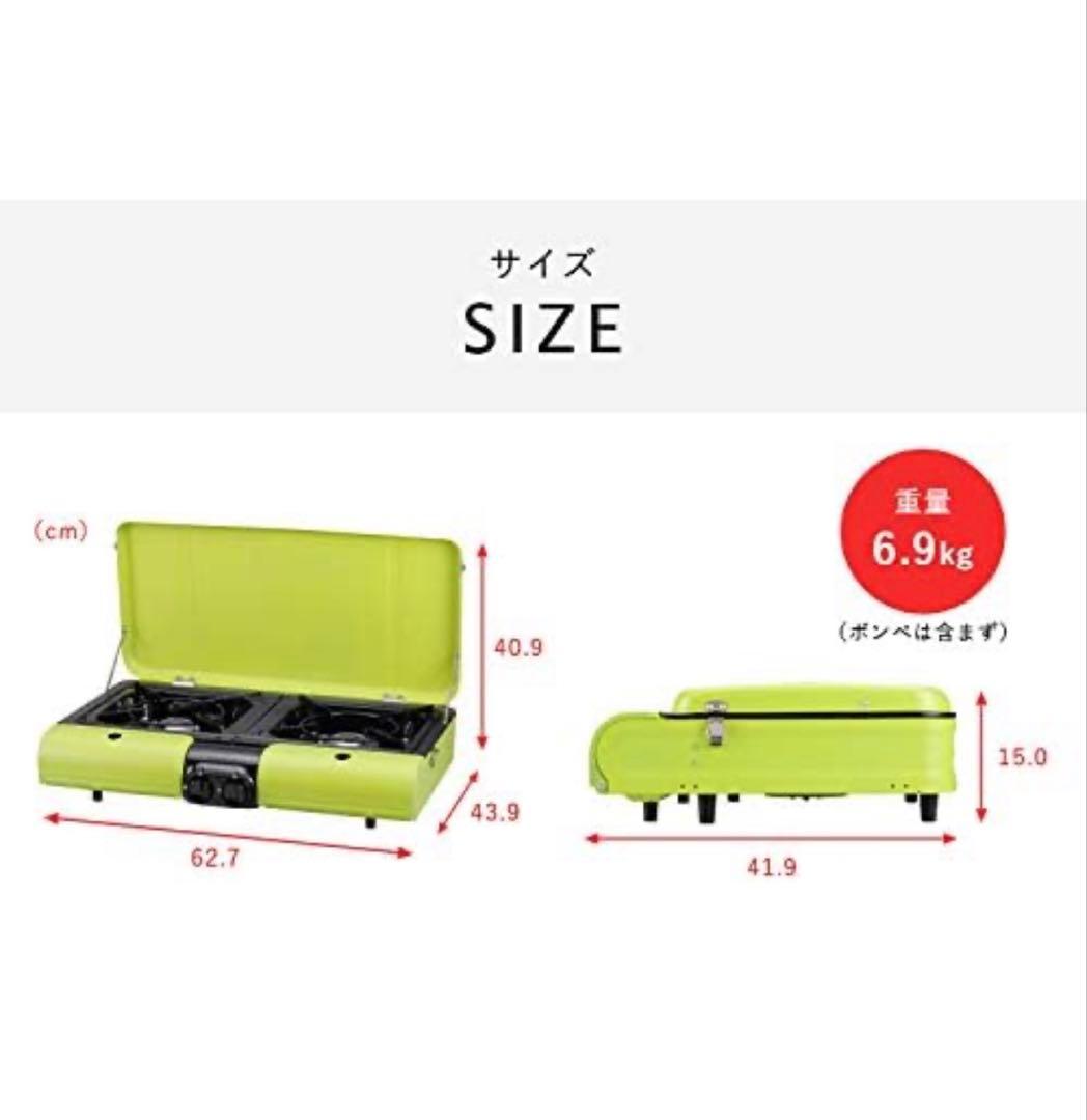 m*3様 限界値下げ Iwatani 二口カセットコンロ