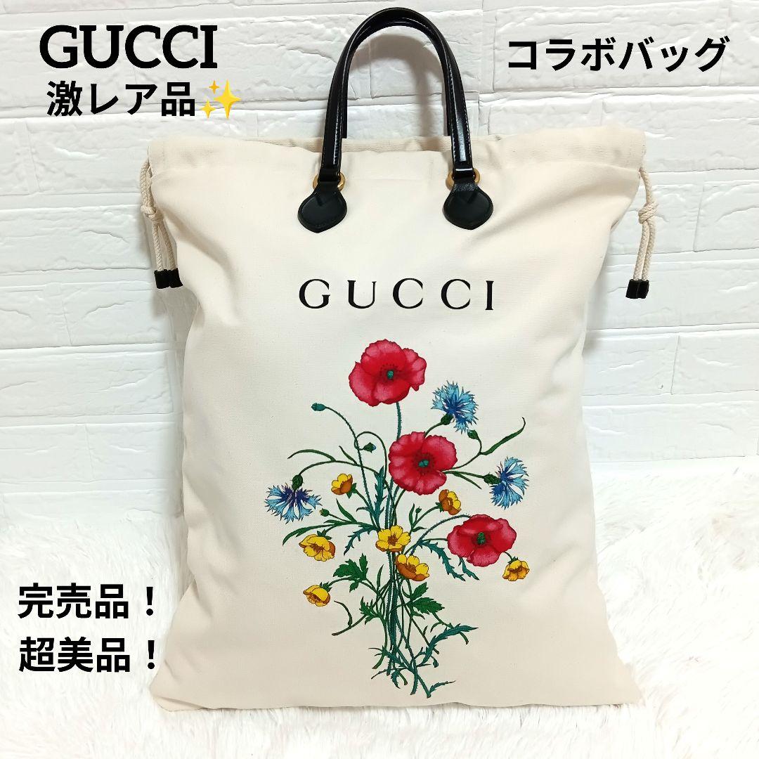 超レア品✨️超美品！GUCCI コラボ シャトーマーモント トートバッグ