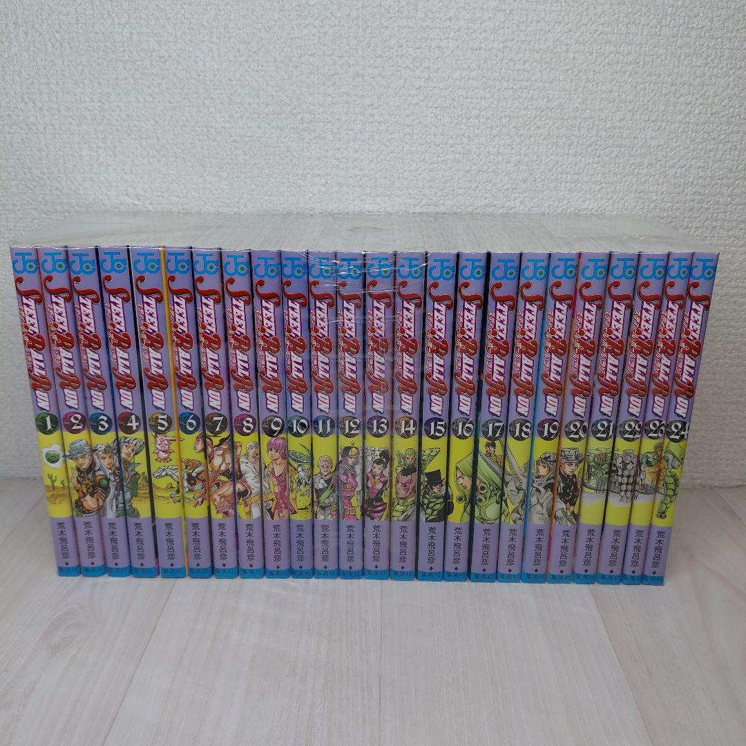 STEEL BALL RUN スティール・ボール・ラン 　全巻