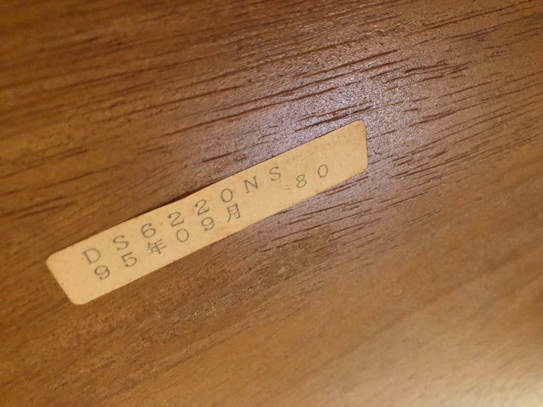 カリモク家具　ダイニングテーブル