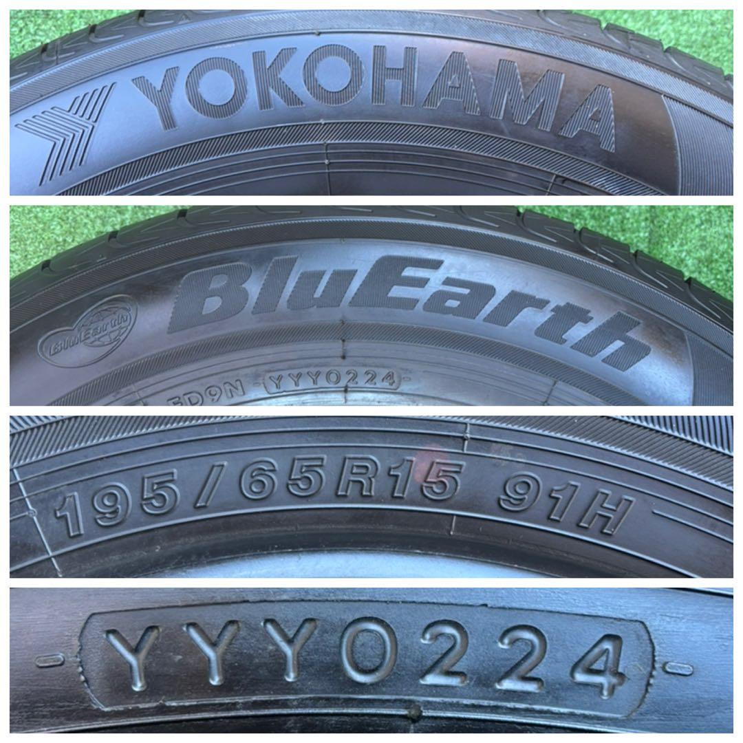 YOKOHAMA BluEarth 195/65R15 24年製 9~9.5分山