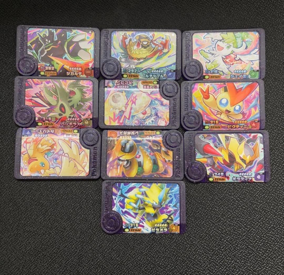 S*U様 ポケモンフレンダ　ベストタッグ4弾