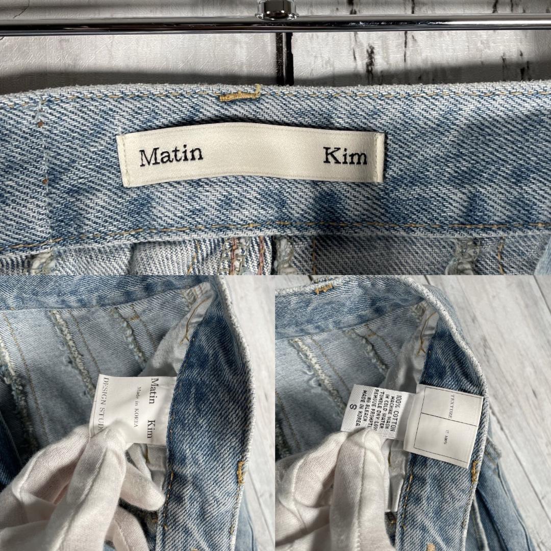 Matin Kim マーティンキム デニムパンツ フリンジ S ライトブルー