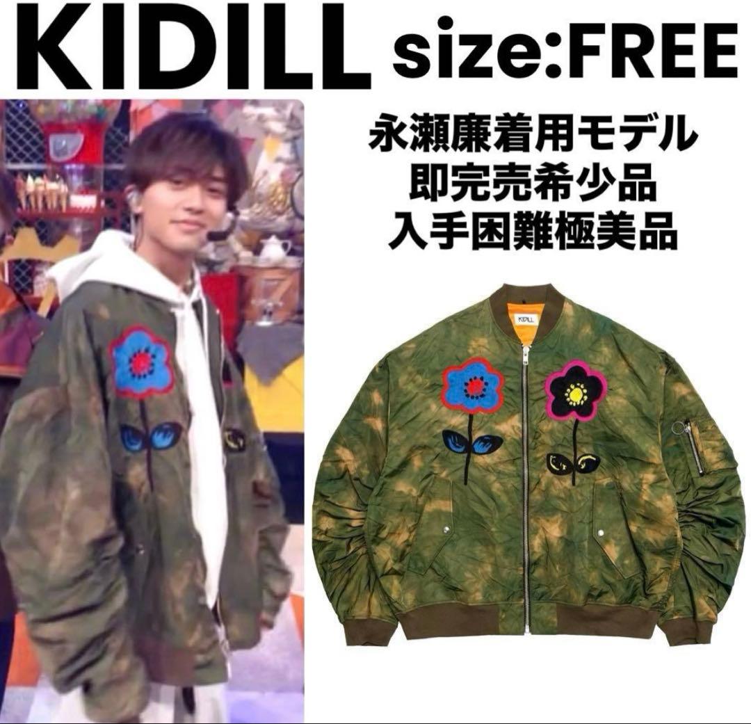 KIDILL 花柄刺繍 MA-1ジャケット