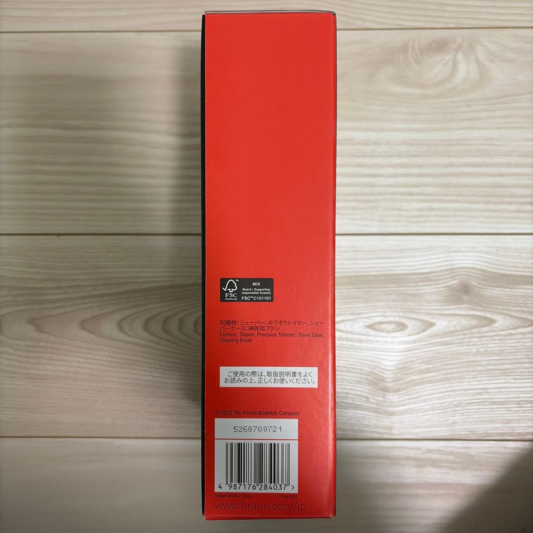 しんちぃ。BRAUN シリーズ5 日本限定モデル 52-R1200s