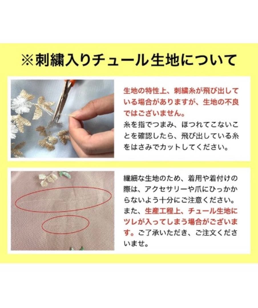 七五三 着物 3歳 フラワーレース着物ワンピ＆被布セット