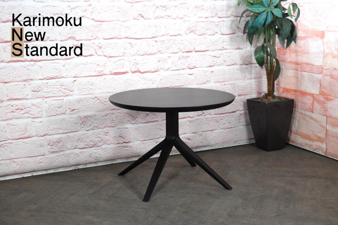展示品 カリモク ニュースタンダード スカウト ビストロ ローテーブル b