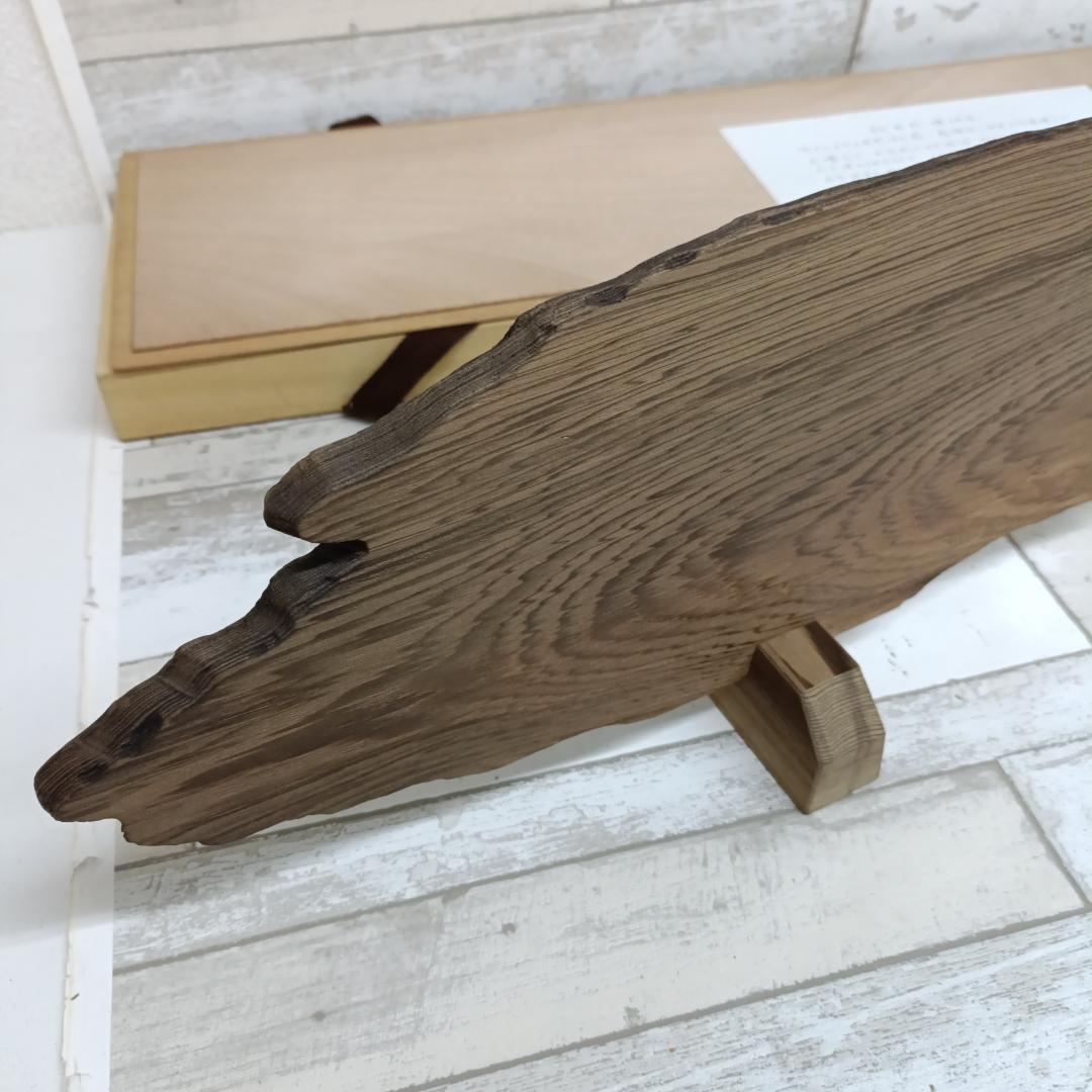 L107 結界 秋田杉 天然木 茶道具 間仕切り 木箱 風炉先屏風 茶道具