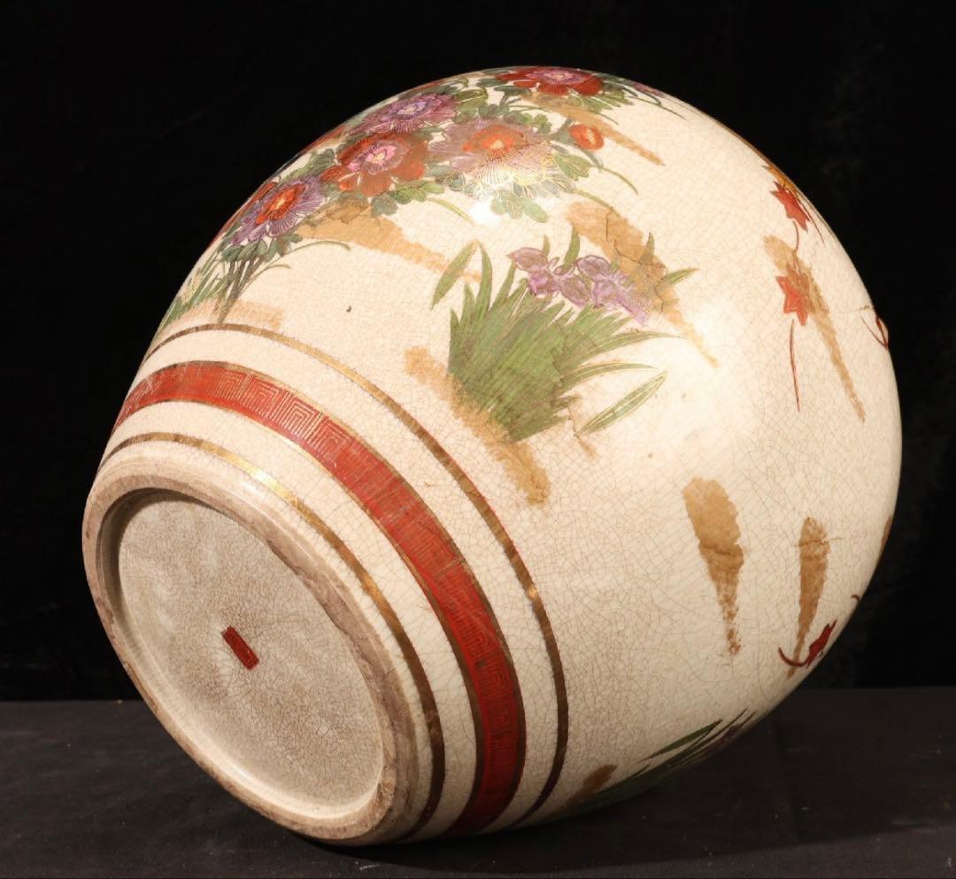 薩摩焼 耳付花瓶 色絵金彩 唐草花紋 花瓶 飾壺 時代物 古美術 骨董品
