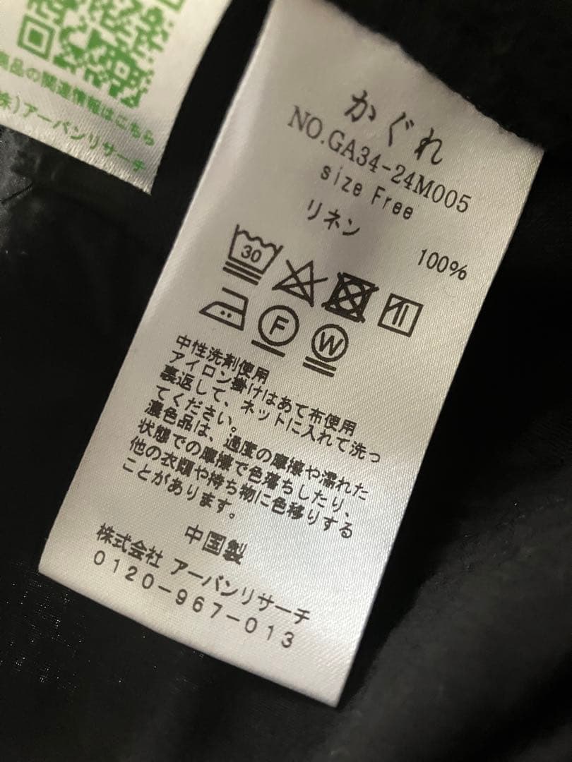 sacco sacco0212さま専用かぐれ リネン ブラック オールインワン