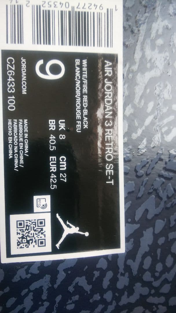 限定 NIKE AIR JORDAN3 エアジョーダン3 RETRO カタカナ