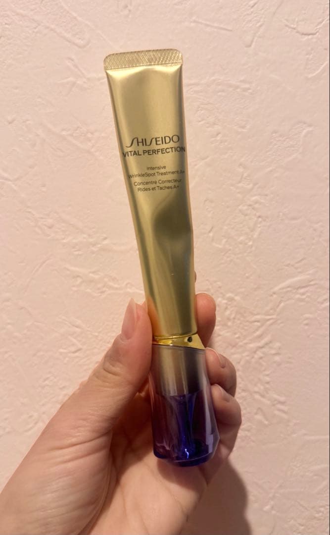 資生堂 バイタルパーフェクション