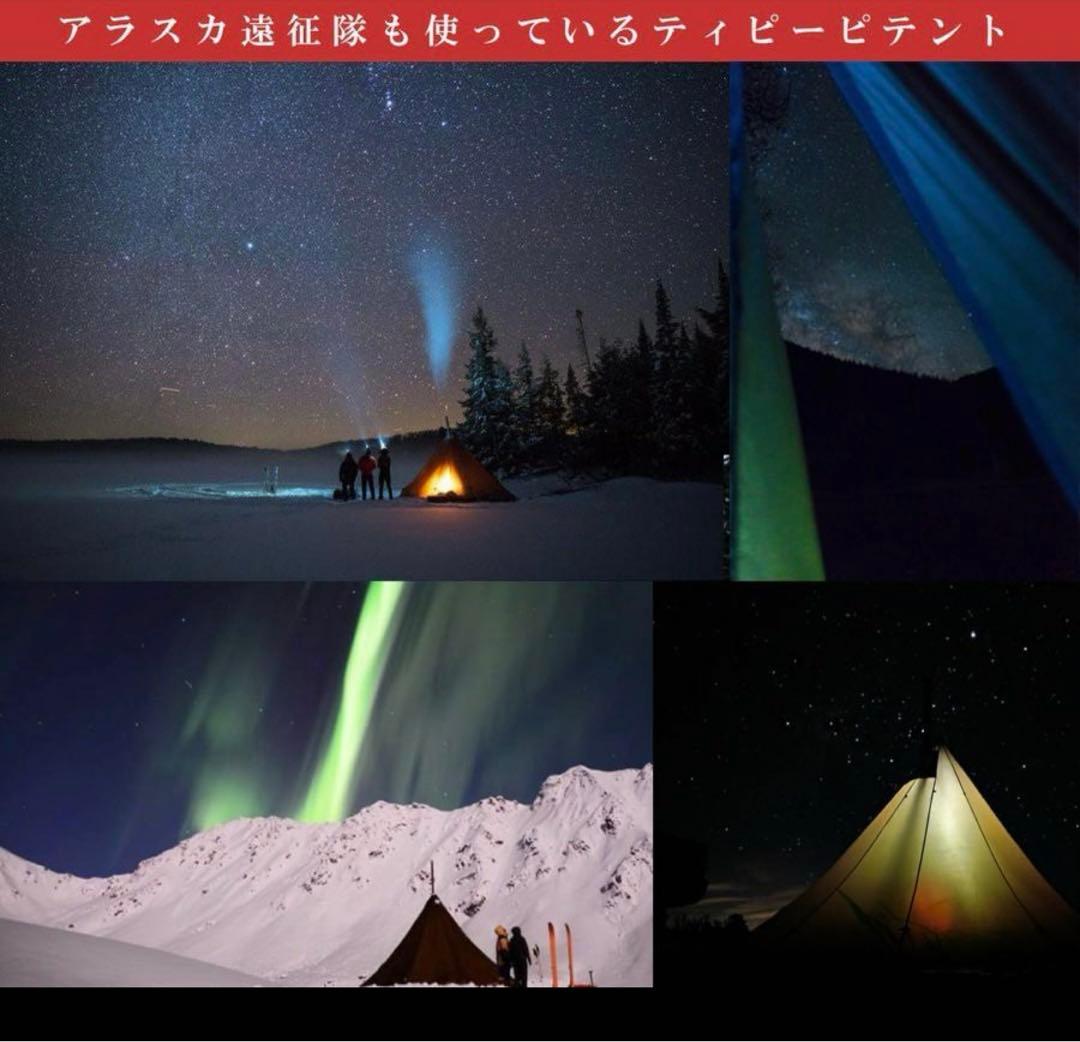 ティピーテント レッドクリフ 6人用 ワンポールテント ハイブリット 軽量