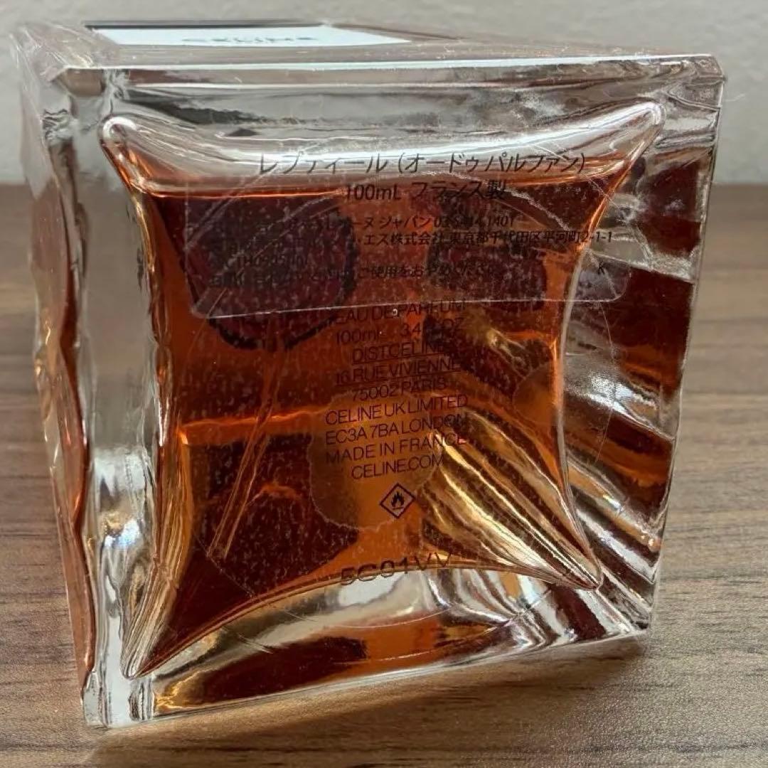 CELINE セリーヌ レプティール 100ml オードゥパルファン　香水