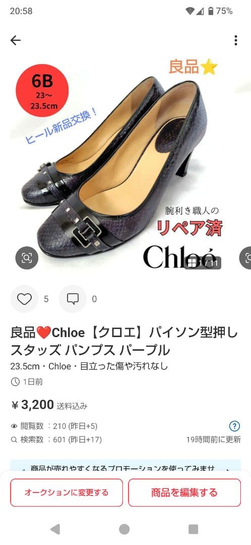 hafa28 フェラガモ クロエ 2点ヴァラ カルラ パンプス 黒