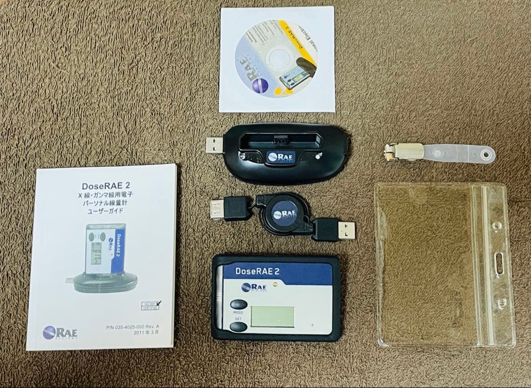 【ジャンク品扱い】DoseRAE2 PRM1200 放射線量モニター放射線測定器