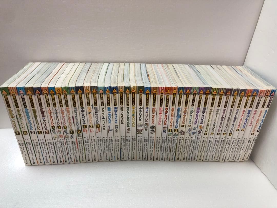 科学漫画サバイバルシリーズ　1-40巻セット