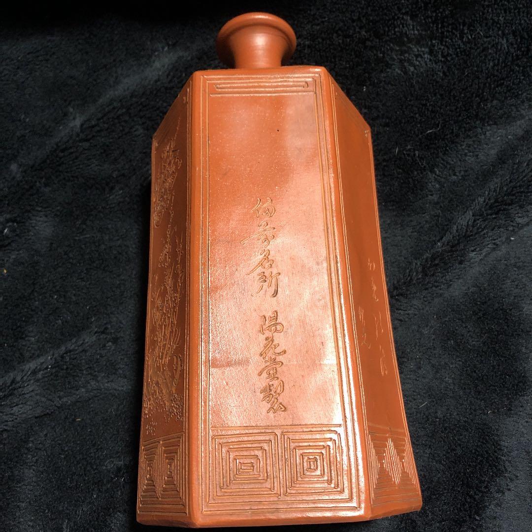 No.32  骨董品　年代物　　花瓶