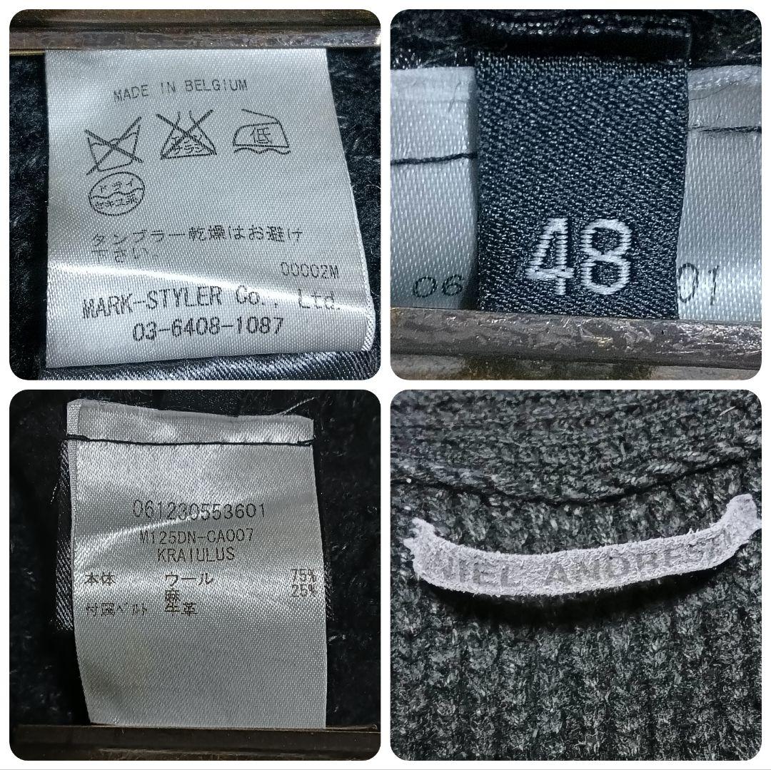 へびひめ　Daniel Andresen　ロングカーディガン