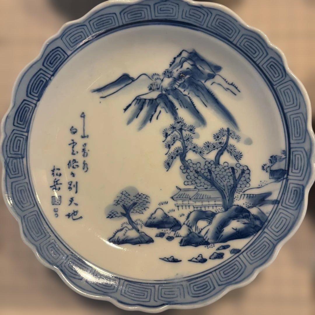 青白磁 山水画 波形皿 5枚セット　匿名配送　アンティーク
