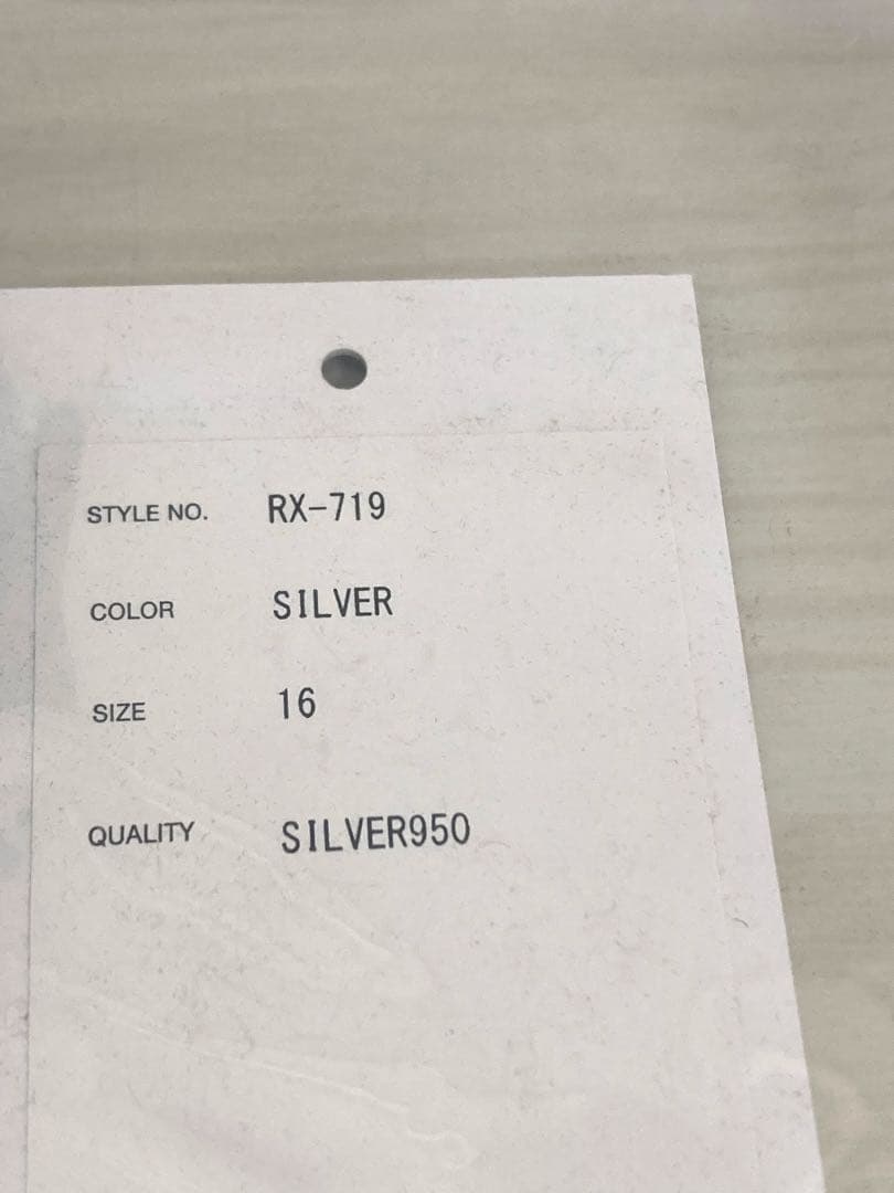 Antidote×MagicalDesign カルバリースカルリング 16号美品