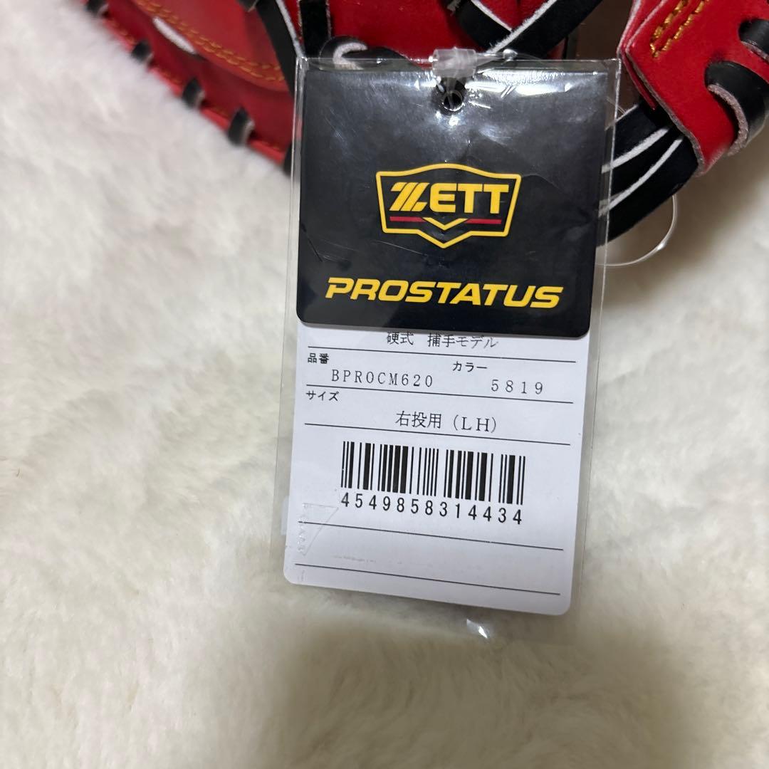 定価税込59400円　ゼット　プロステイタス　硬式キャッチャーミット　小林モデル