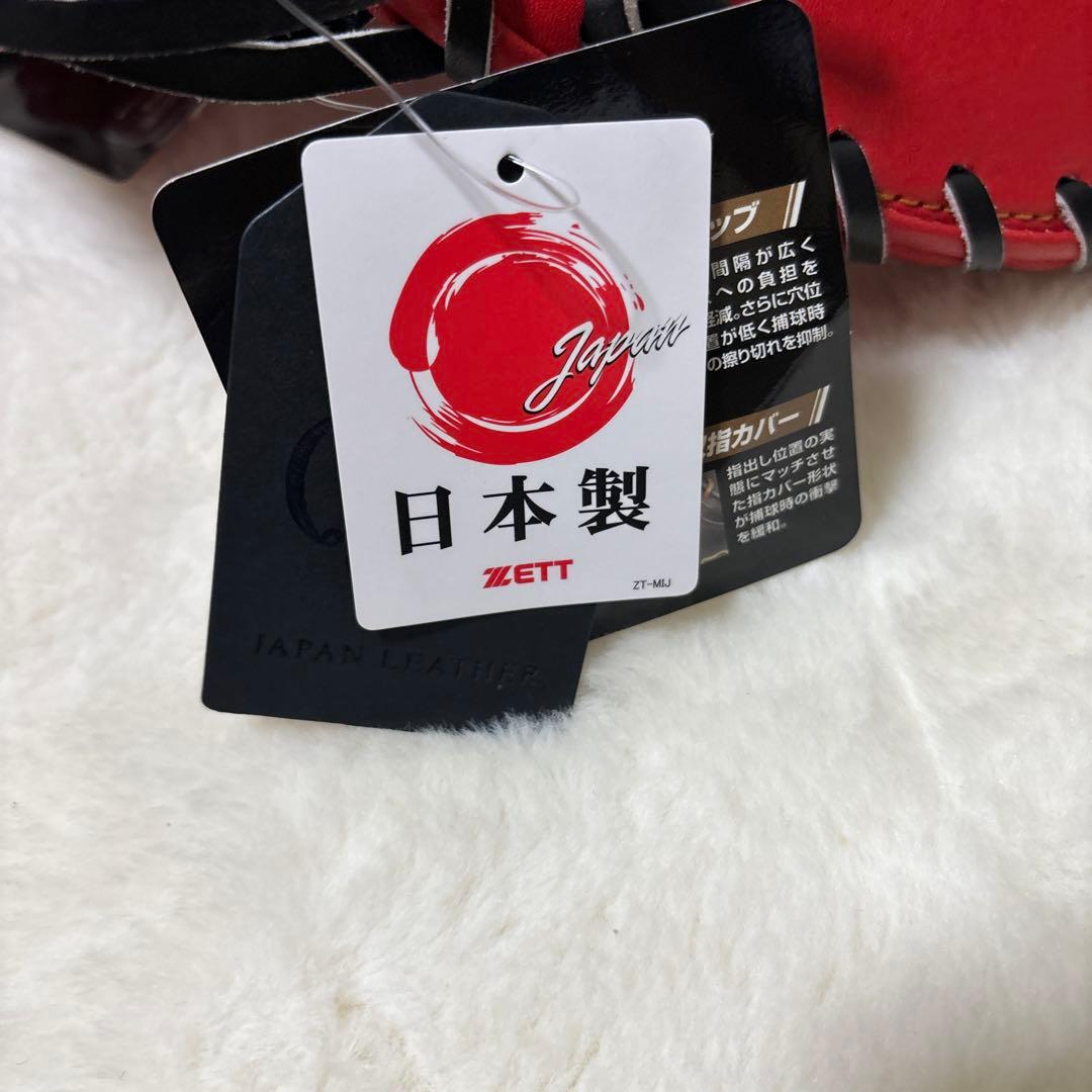 定価税込59400円　ゼット　プロステイタス　硬式キャッチャーミット　小林モデル