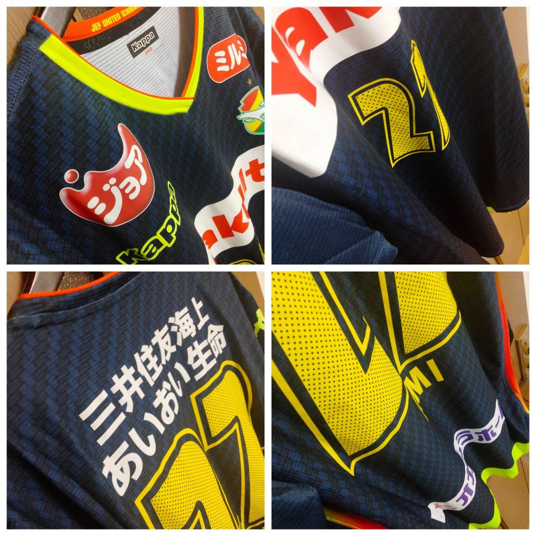 ジェフ千葉 大滝麻未 オーセンティックユニフォーム 2019アウェイ 紙タグ付き