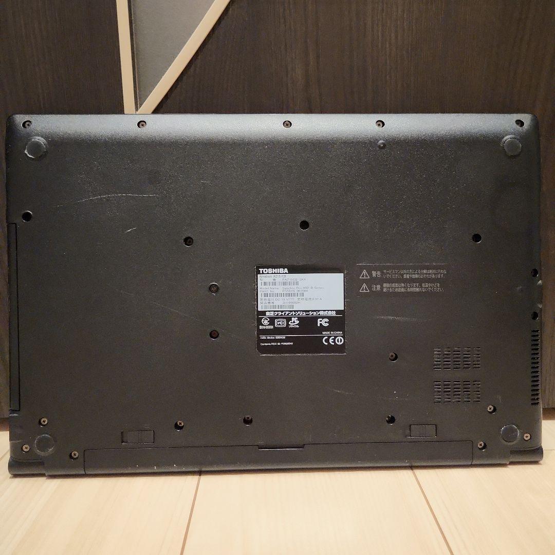 ⭐お値下げ❗　ノートパソコン　薄型　大容量　大画面　東芝　⭐きれいめ⭐