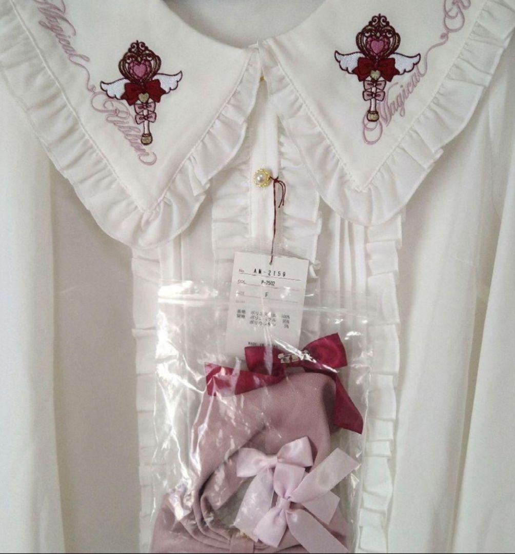 アマベル、Magical Ribbonフリルスカート