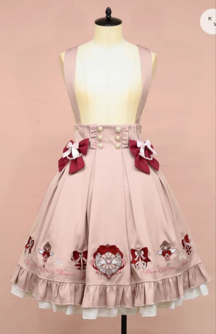 アマベル、Magical Ribbonフリルスカート