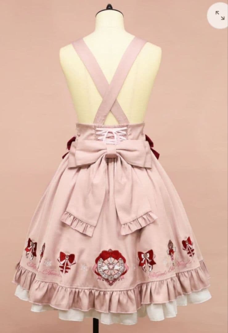 アマベル、Magical Ribbonフリルスカート