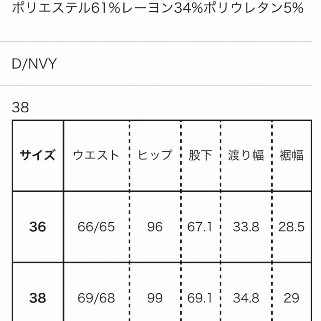 enfold 上下セット　ネイビー　38サイズ