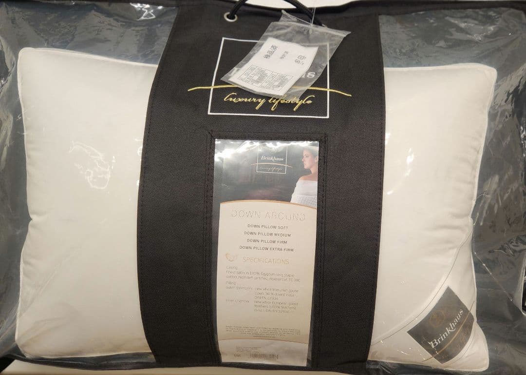 Brinkhaus ダウン/フェザー ピロー（イヴ ドローム購入） 【新品】